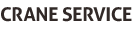 有限会社クレーンサービス CRANE SERVICE
